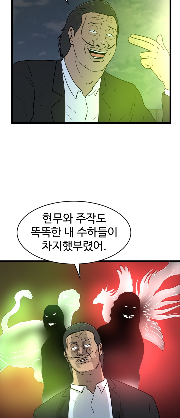 50 페이지