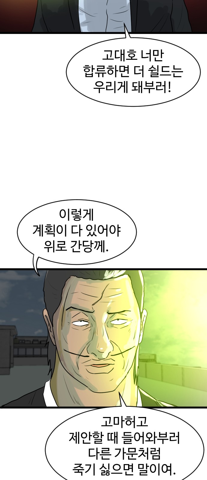 51 페이지