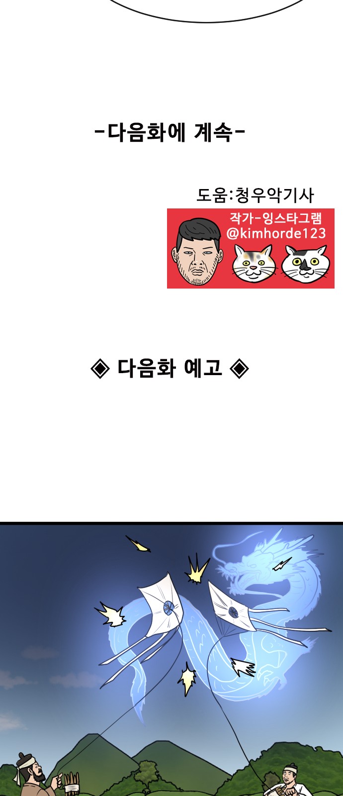 52 페이지