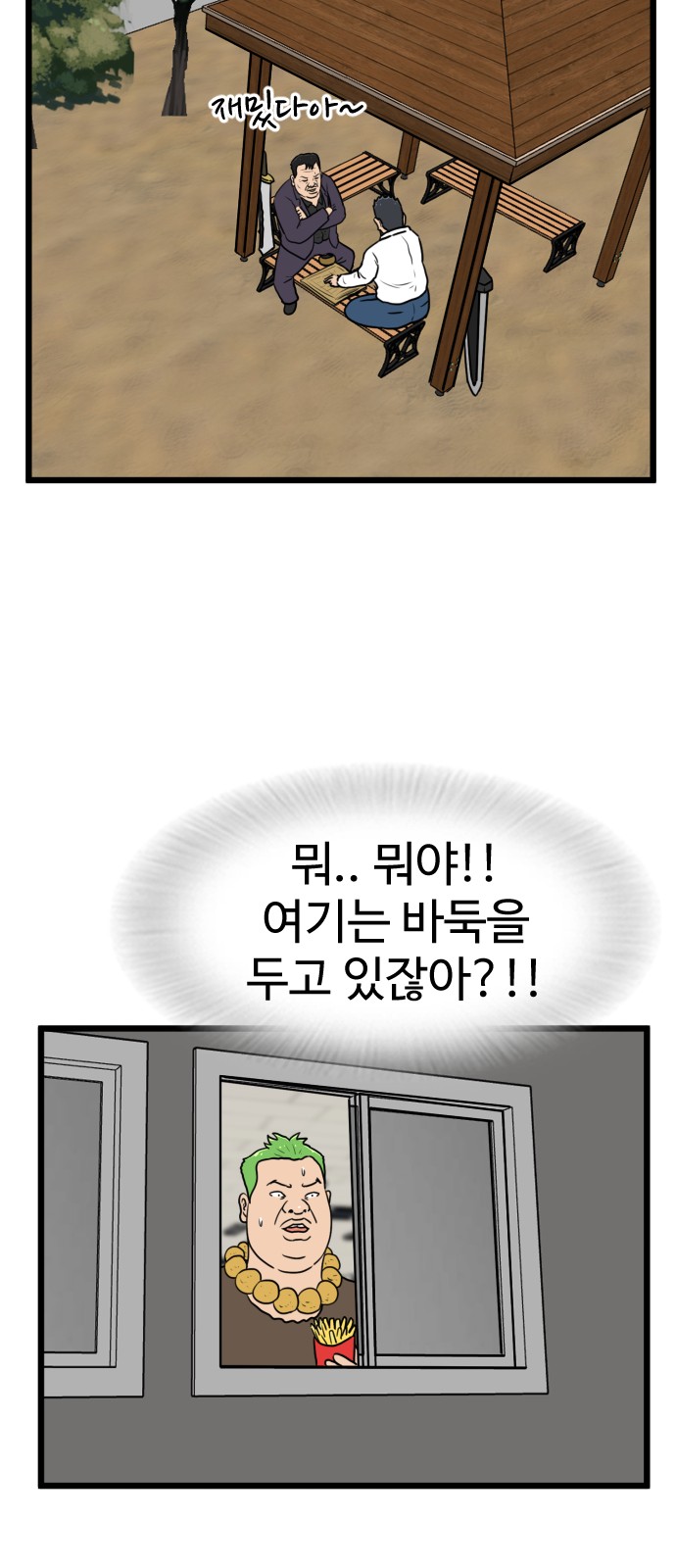 6 페이지