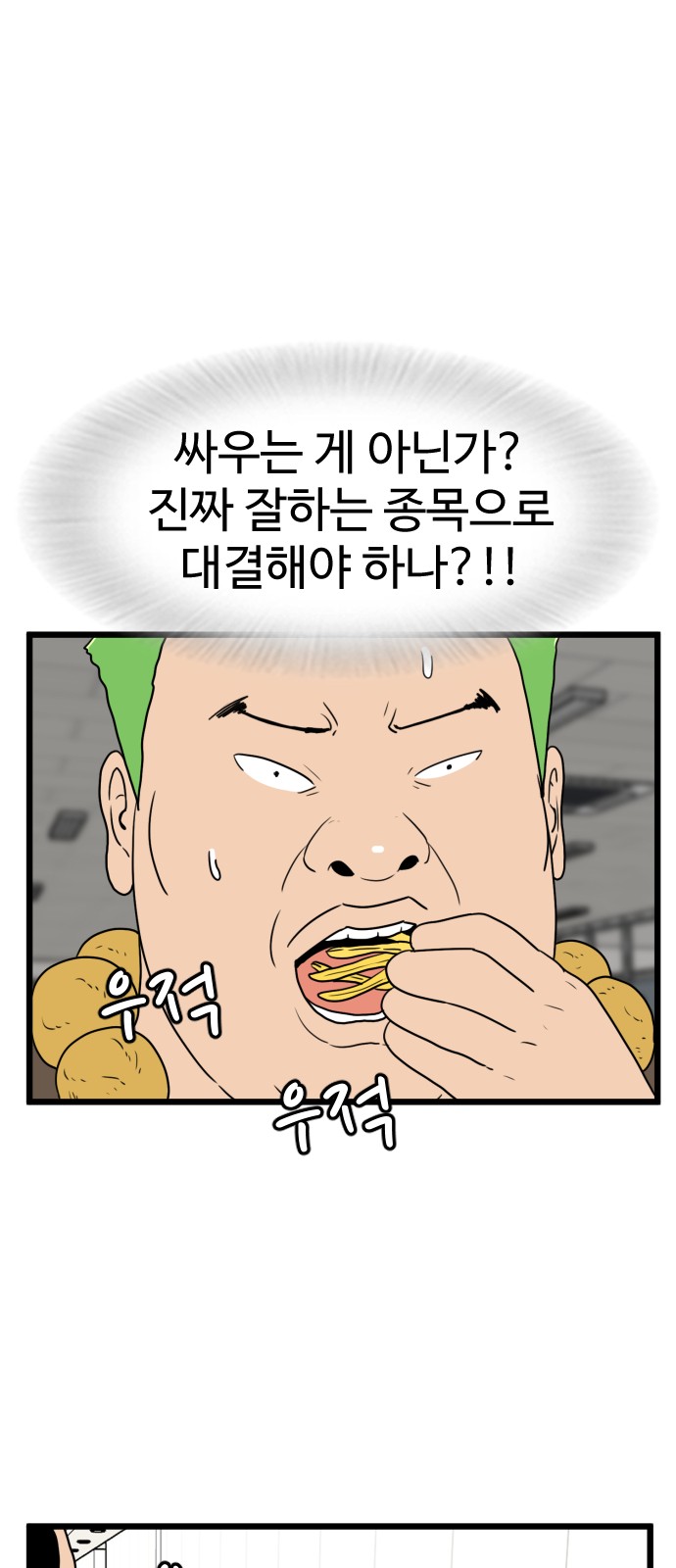7 페이지