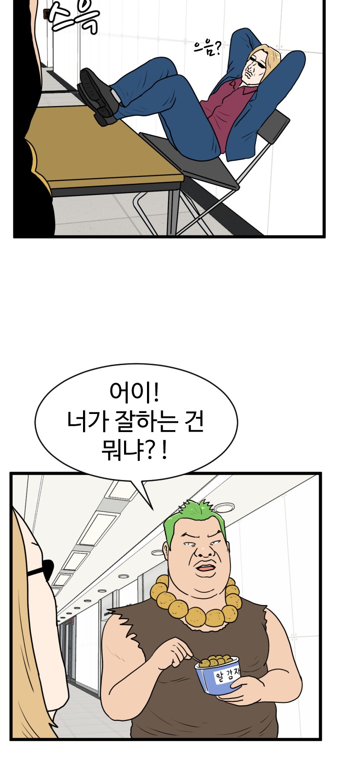 8 페이지