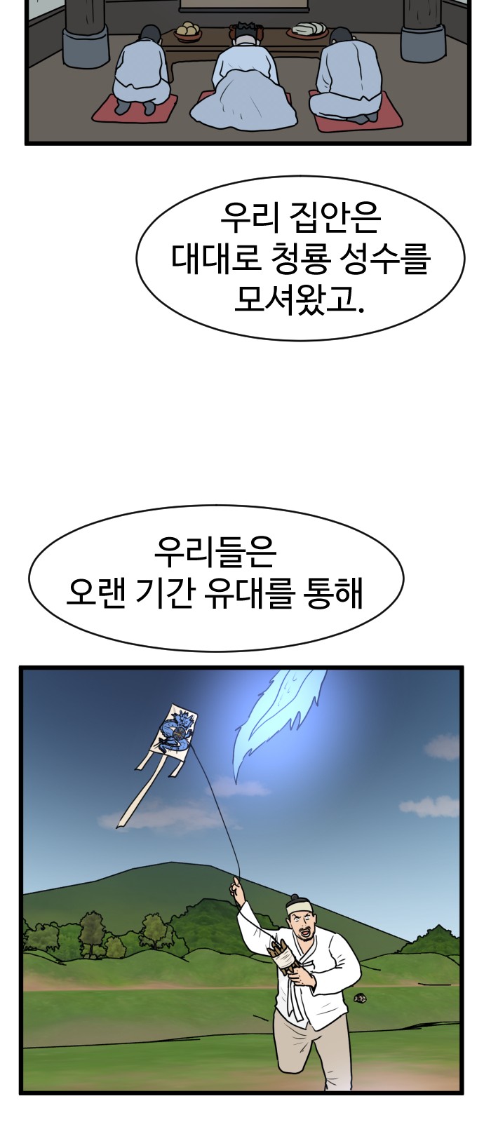13 페이지