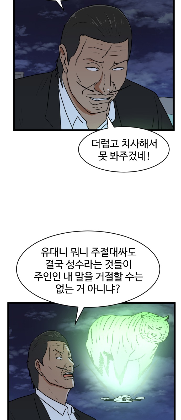 16 페이지