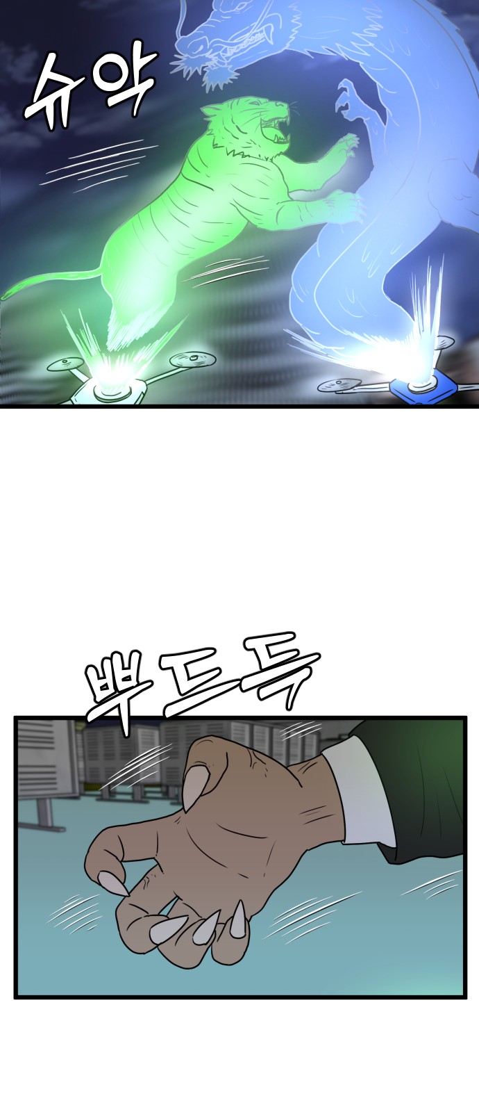 18 페이지