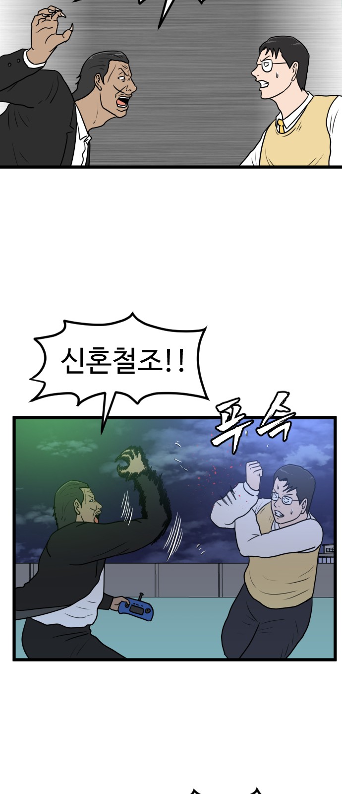 20 페이지