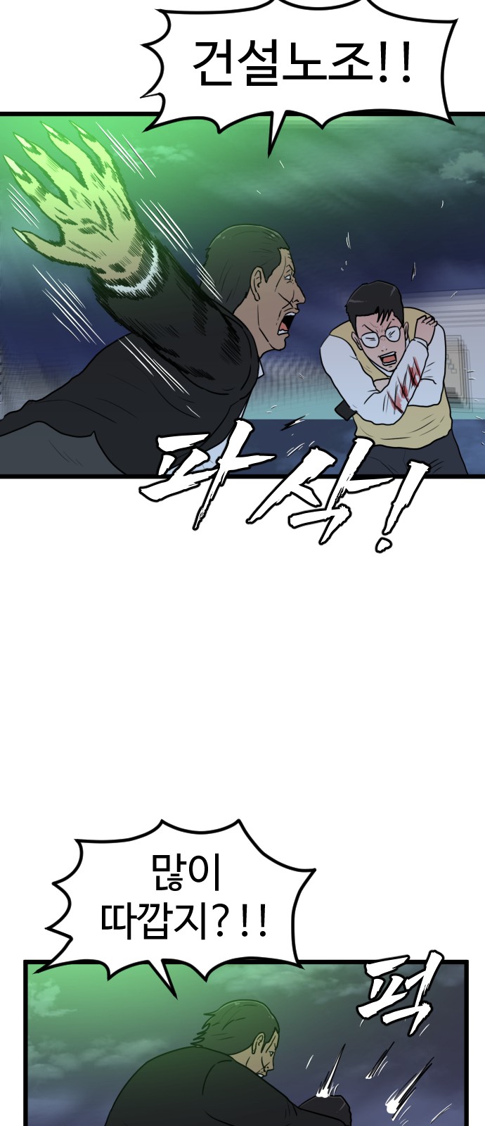 21 페이지