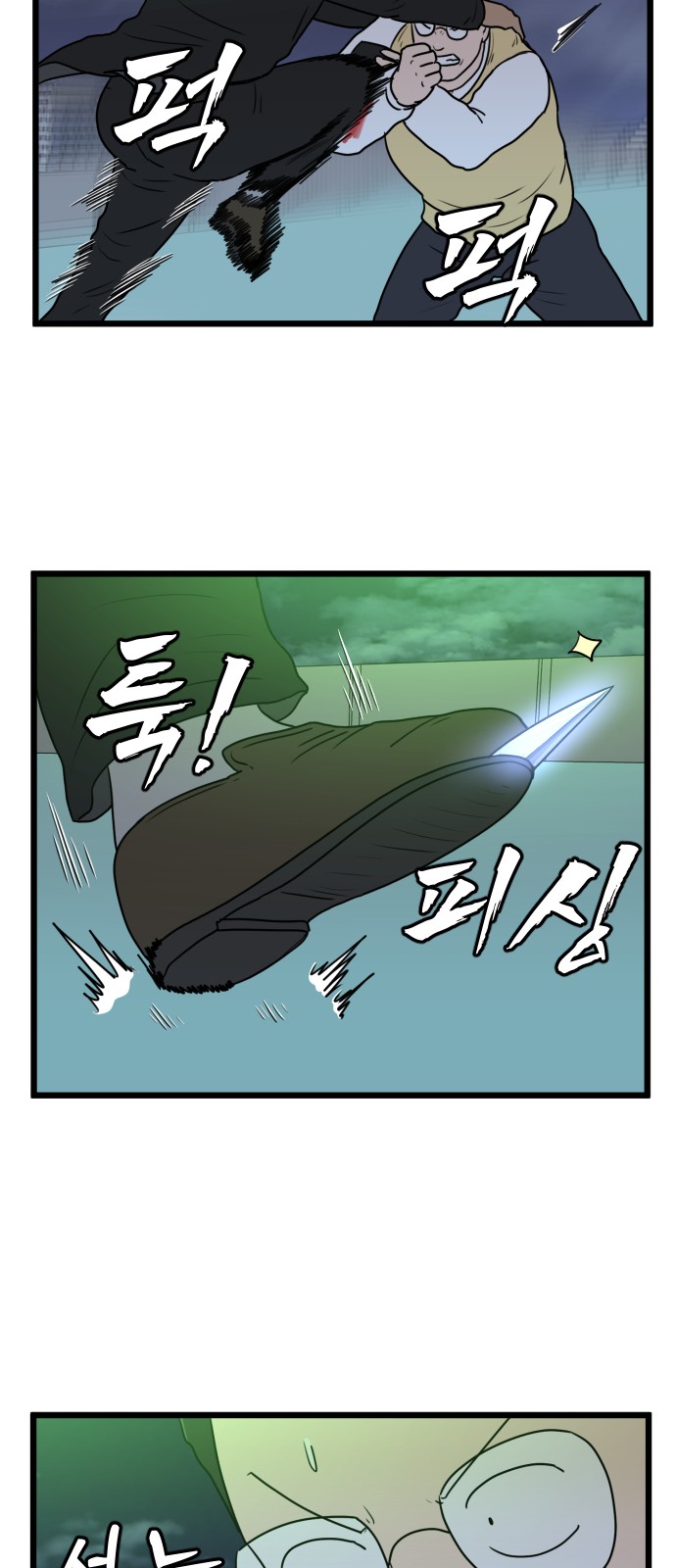 22 페이지