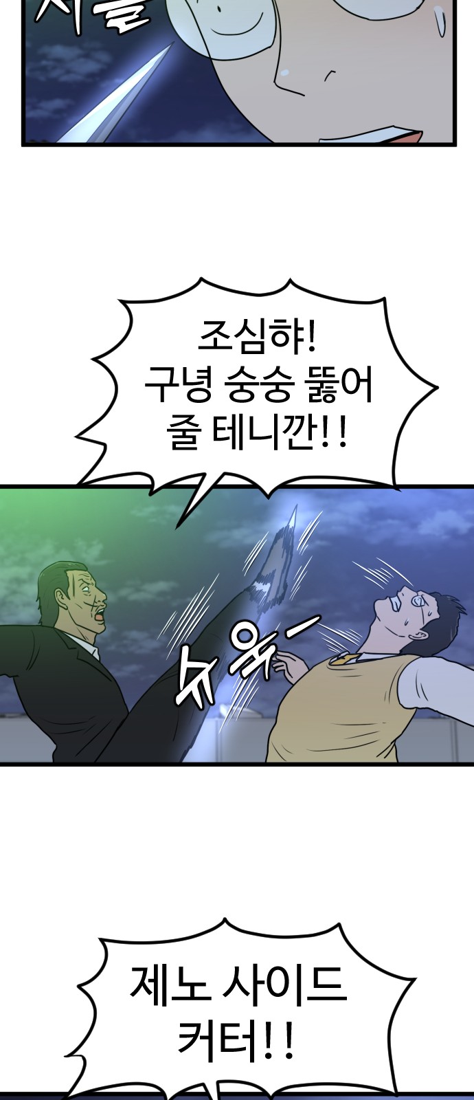 23 페이지