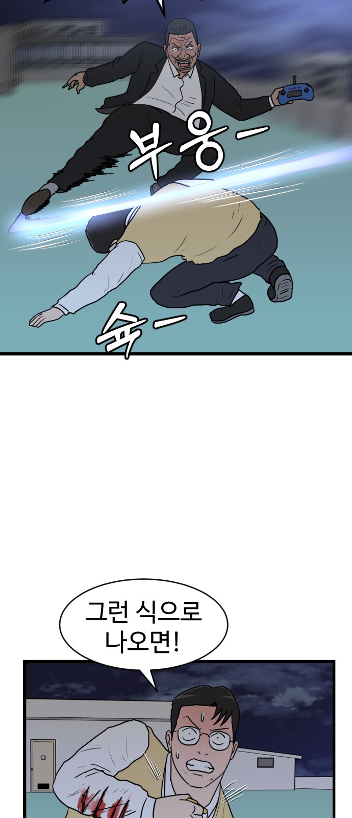 24 페이지