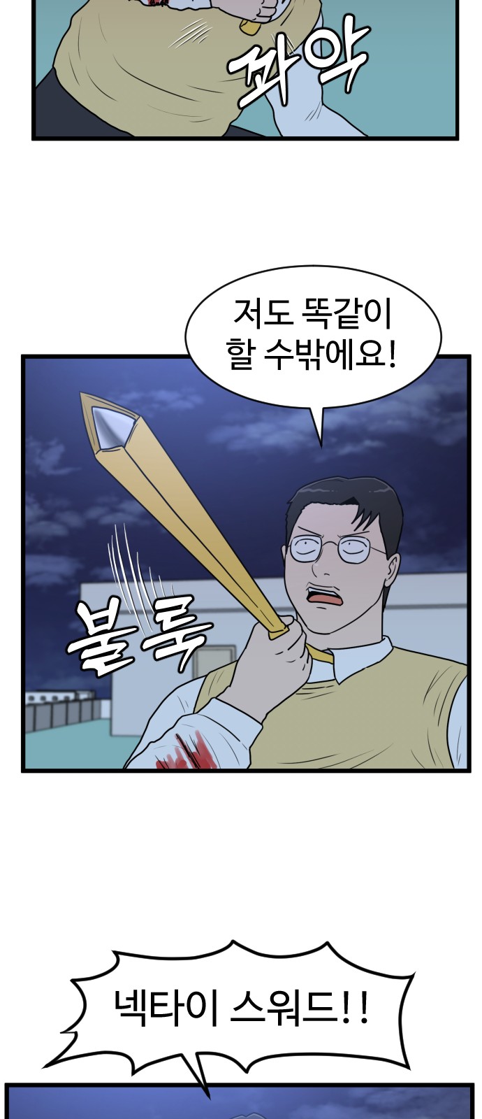 25 페이지