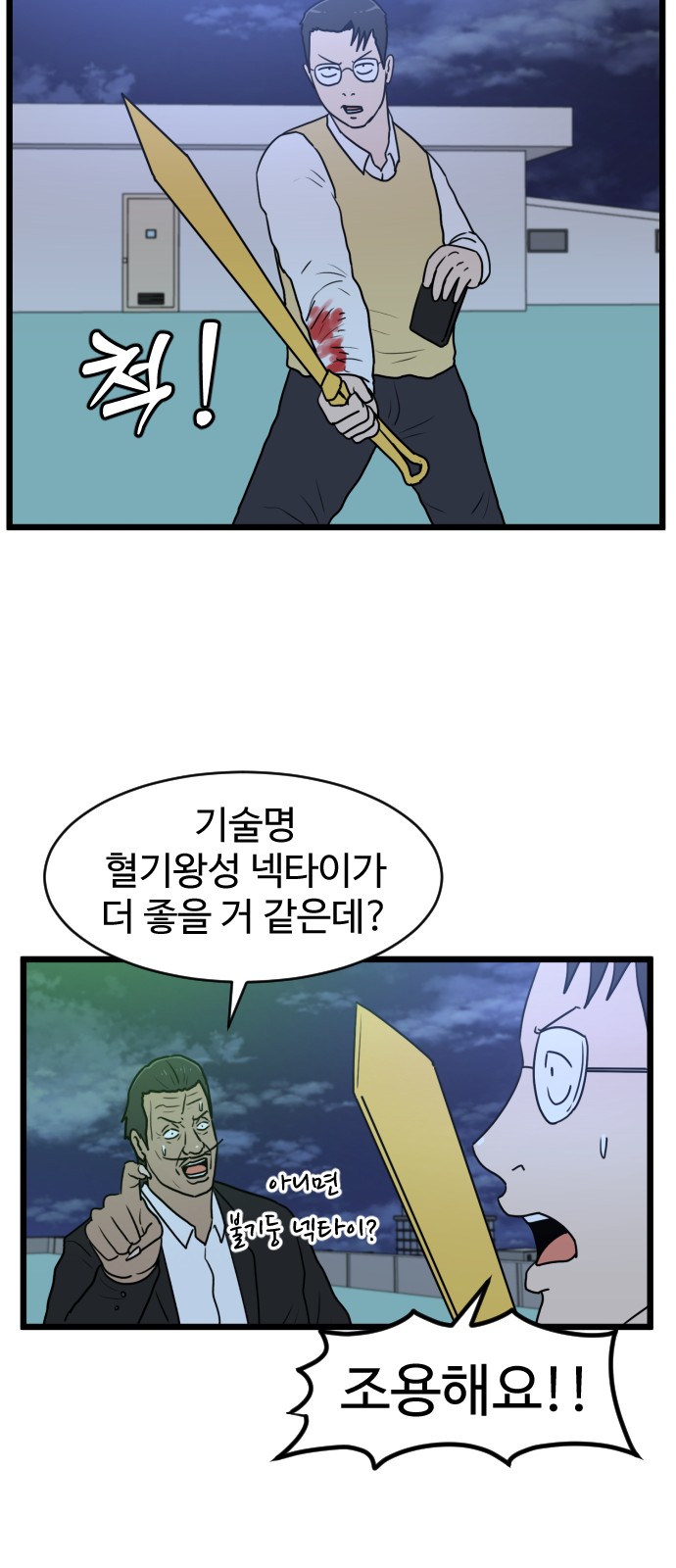 26 페이지