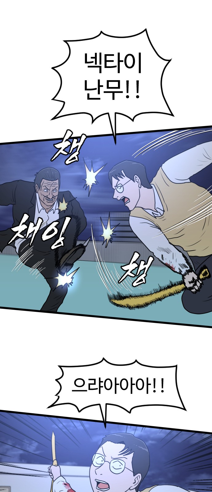 27 페이지