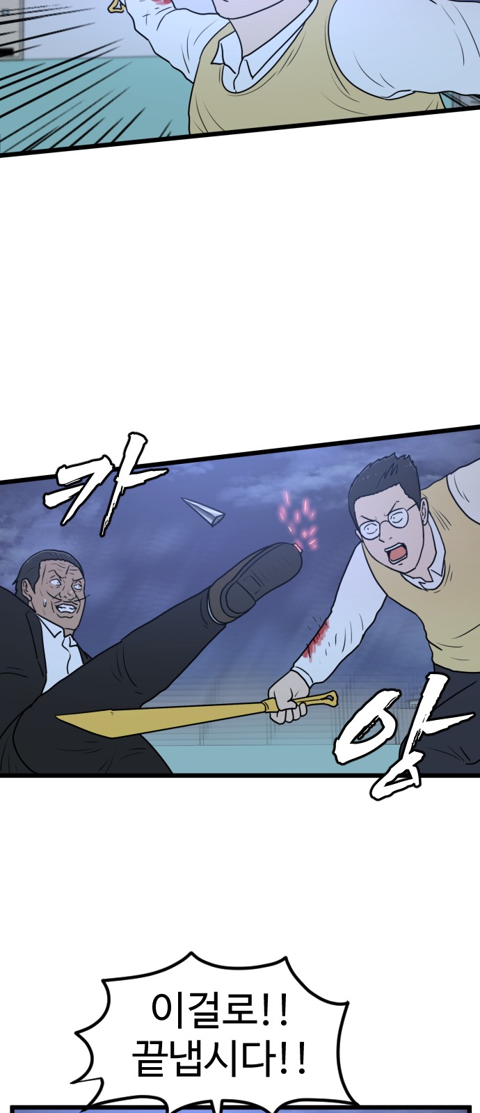 28 페이지