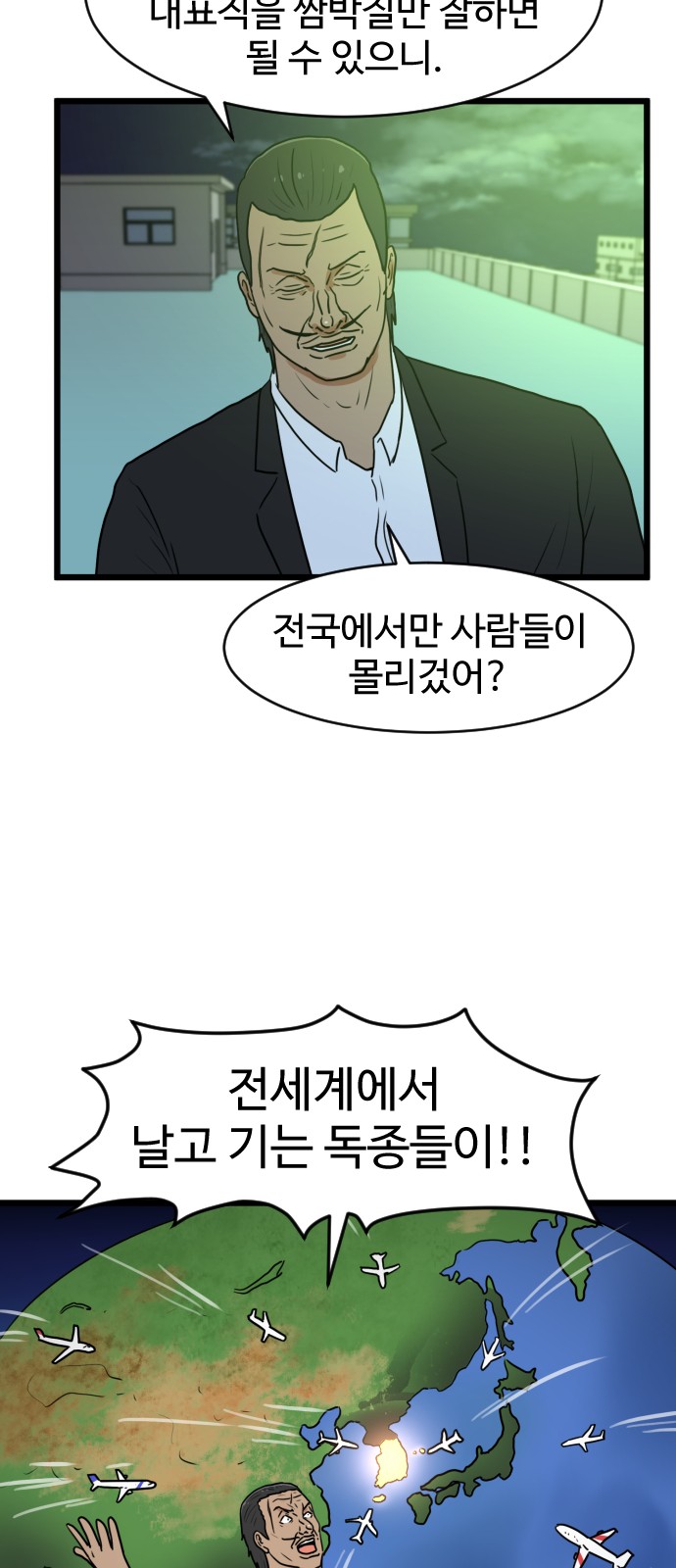 3 페이지