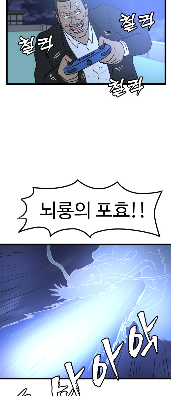 34 페이지