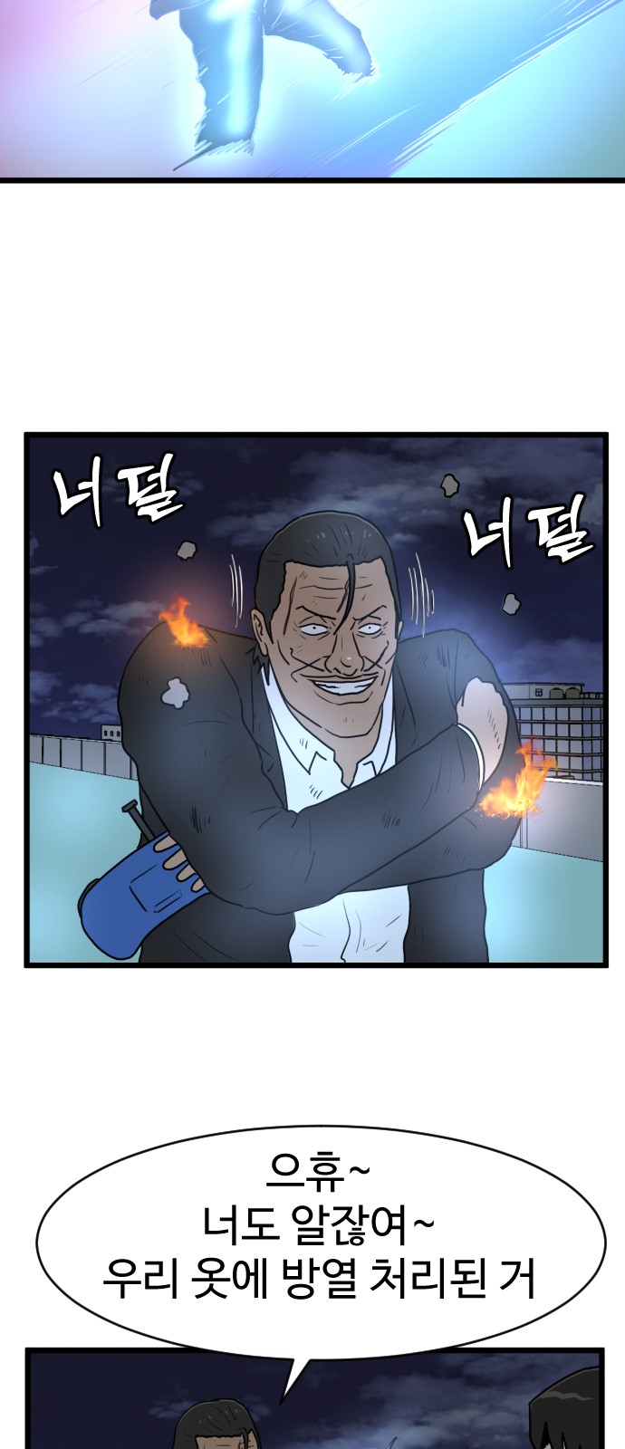 36 페이지