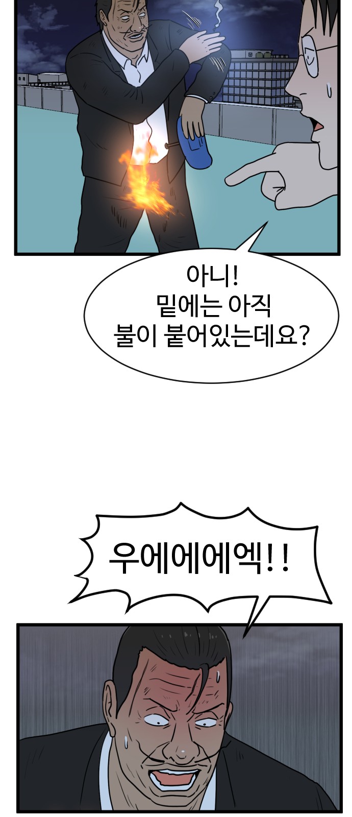 37 페이지