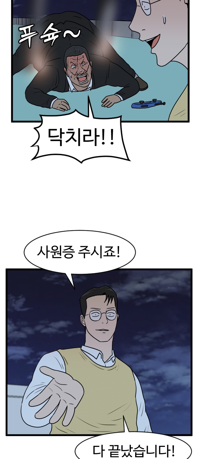 39 페이지