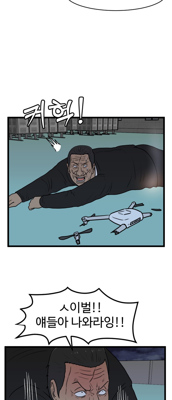 40 페이지