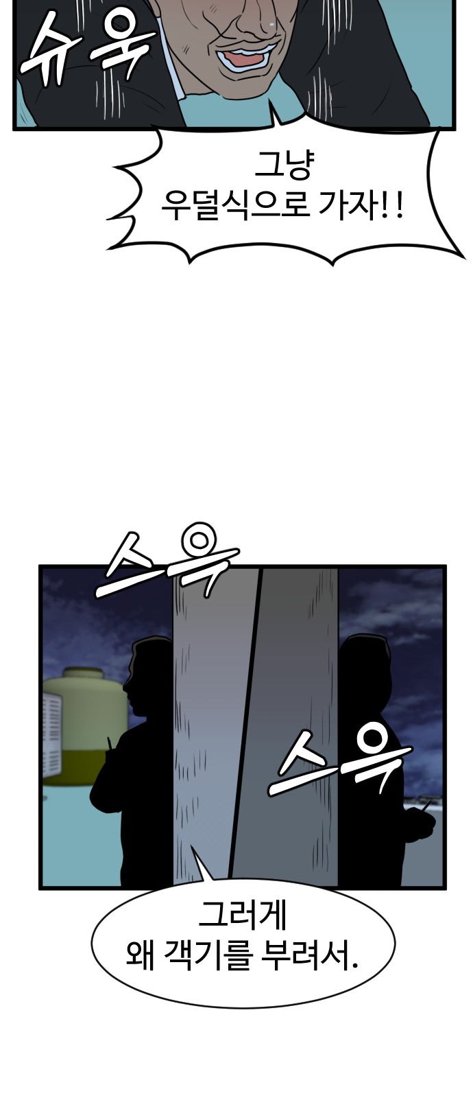 41 페이지