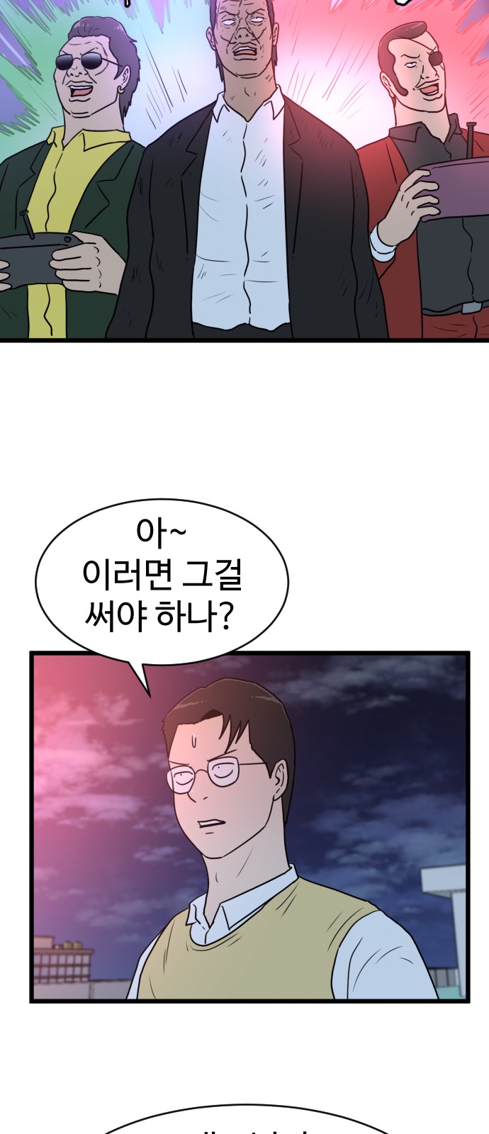 44 페이지