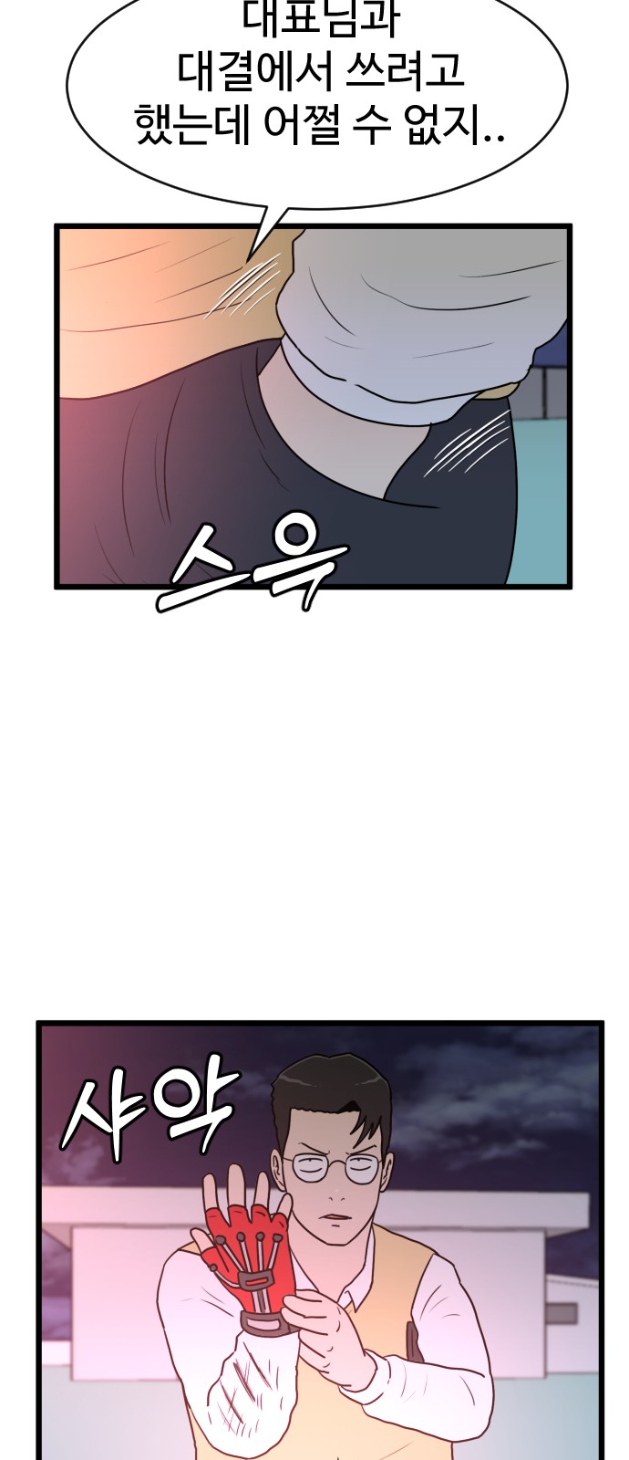 45 페이지