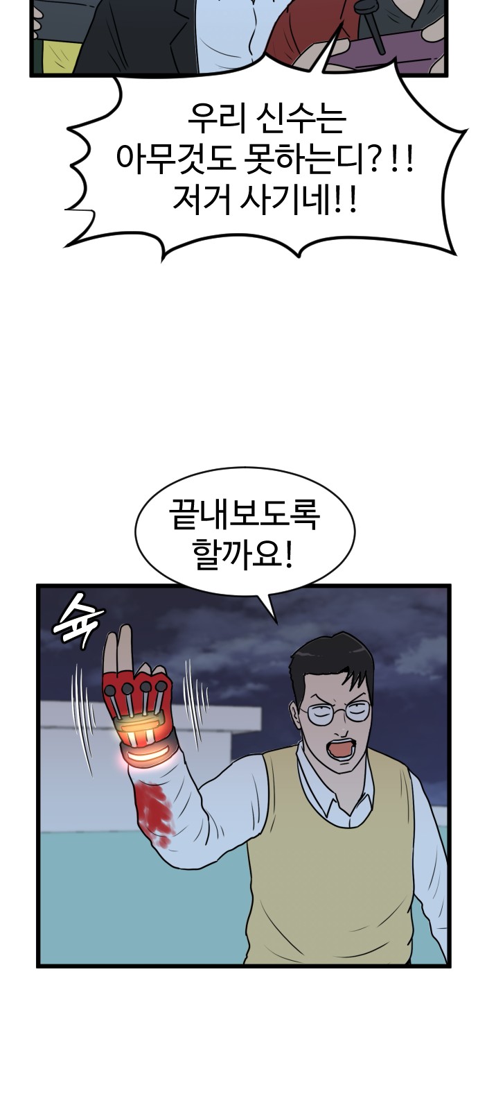 12 페이지