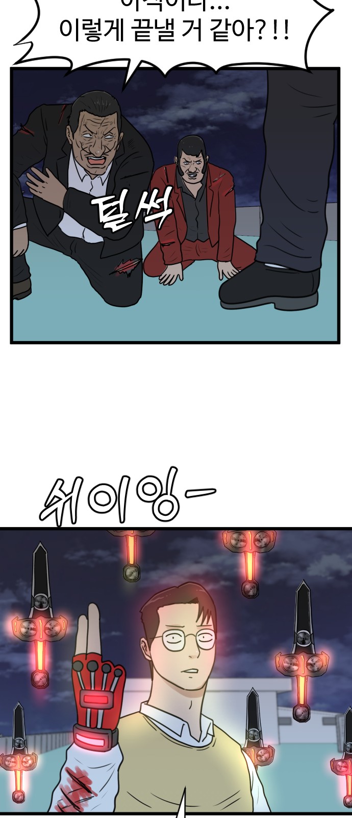 17 페이지