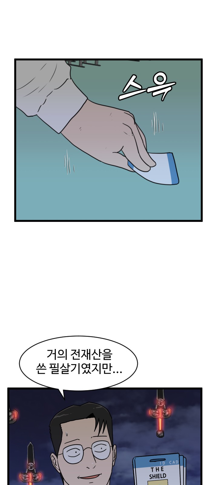 19 페이지