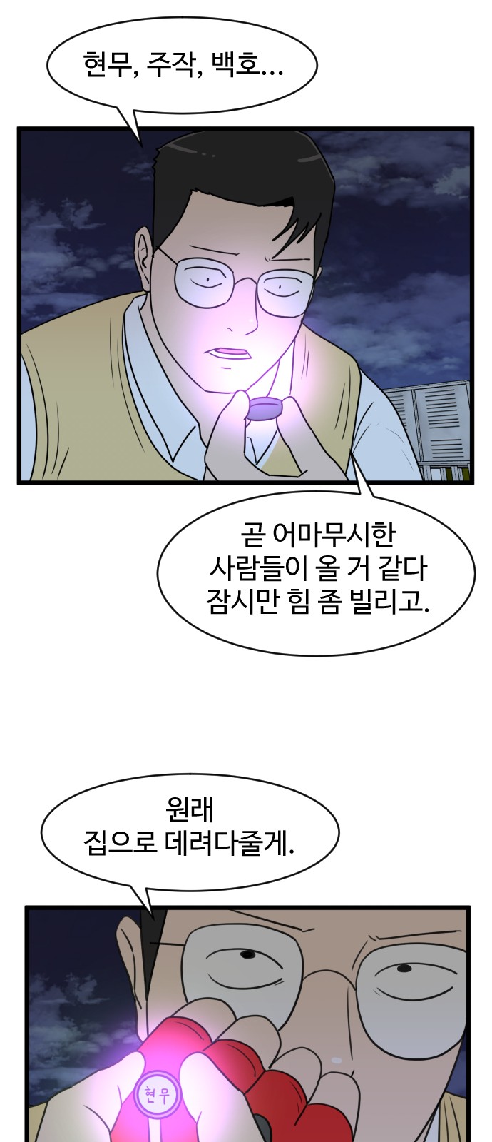 21 페이지