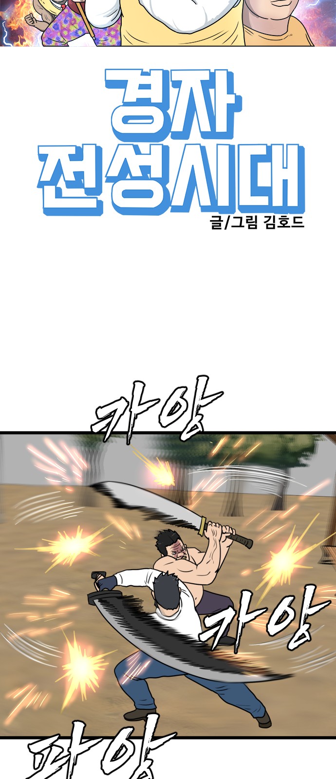 25 페이지