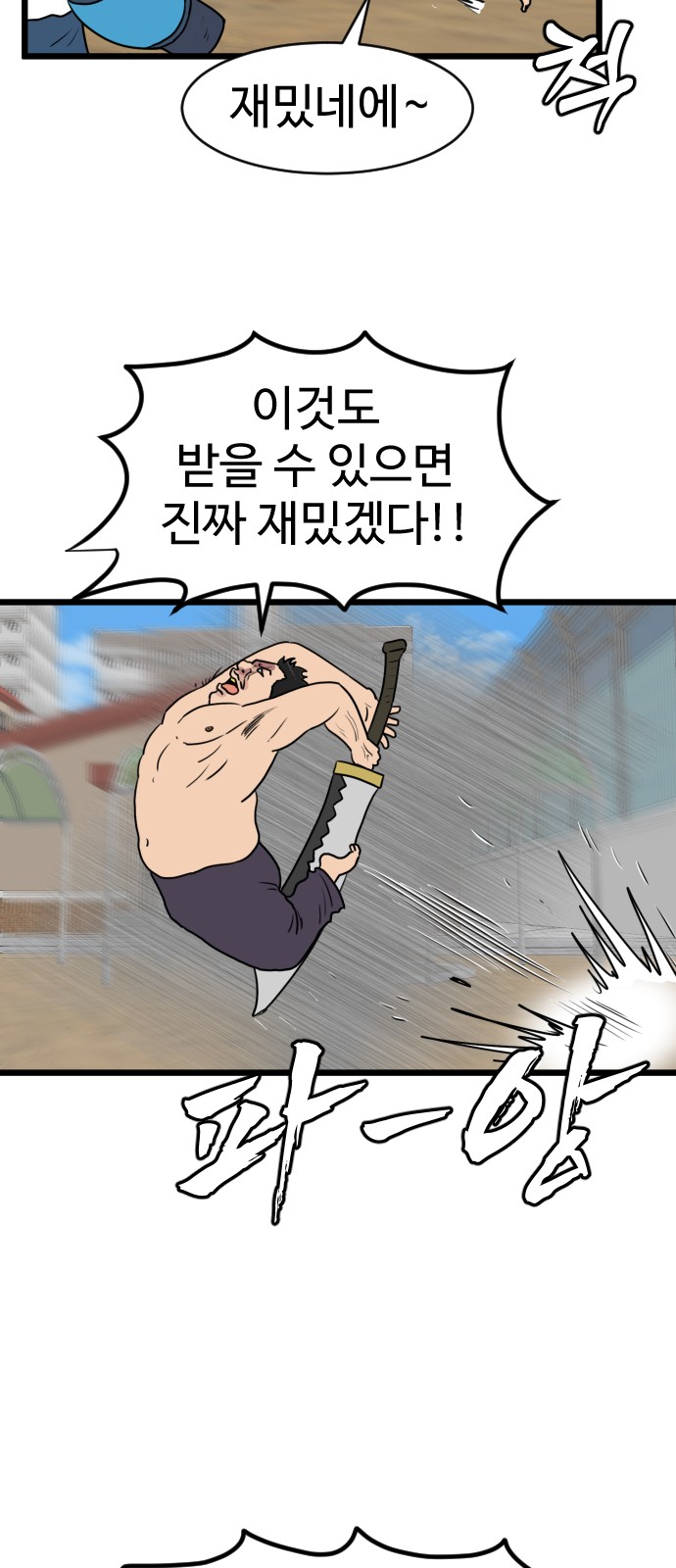 29 페이지