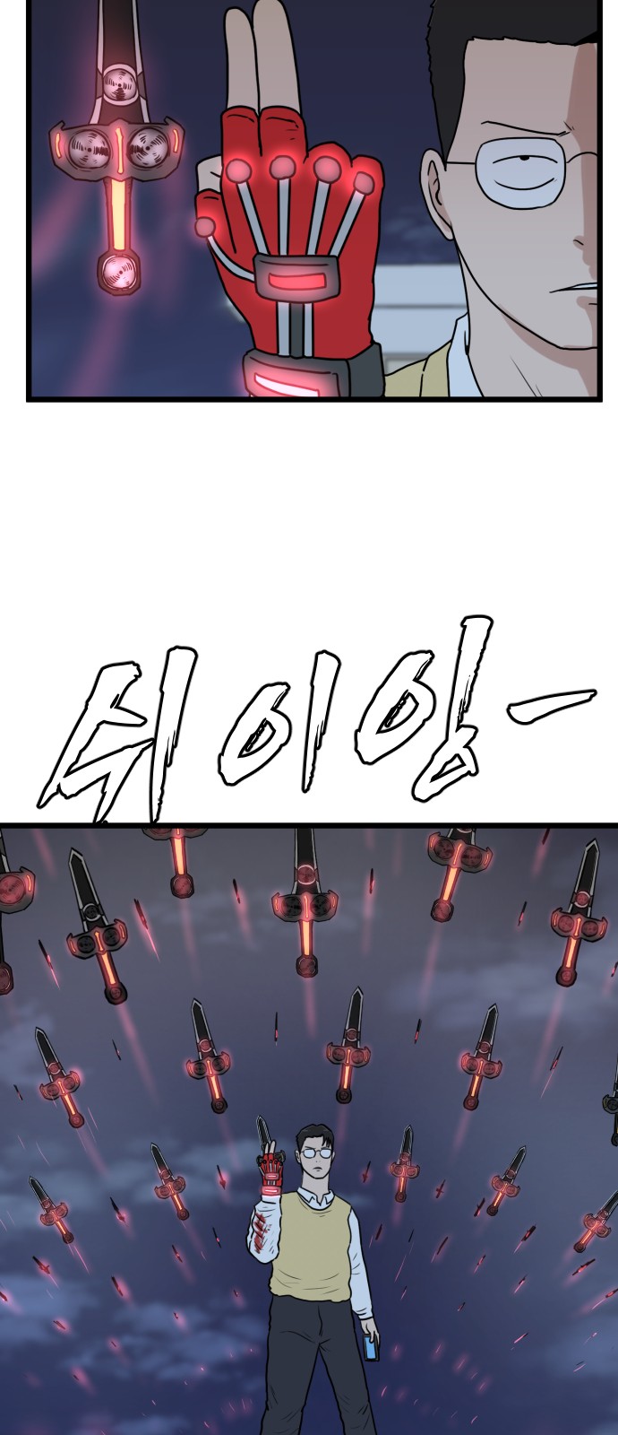3 페이지