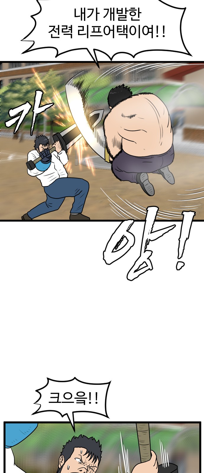 30 페이지