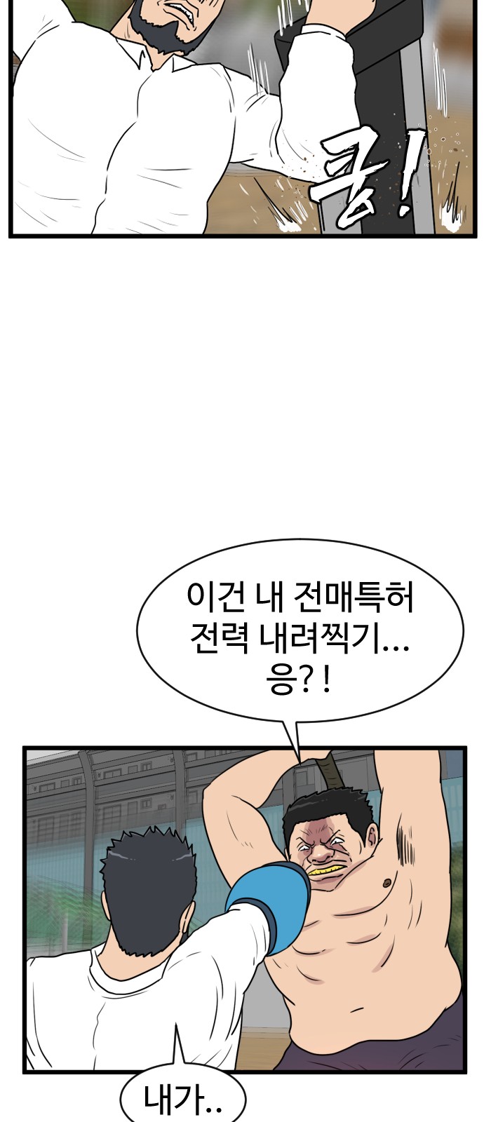 31 페이지