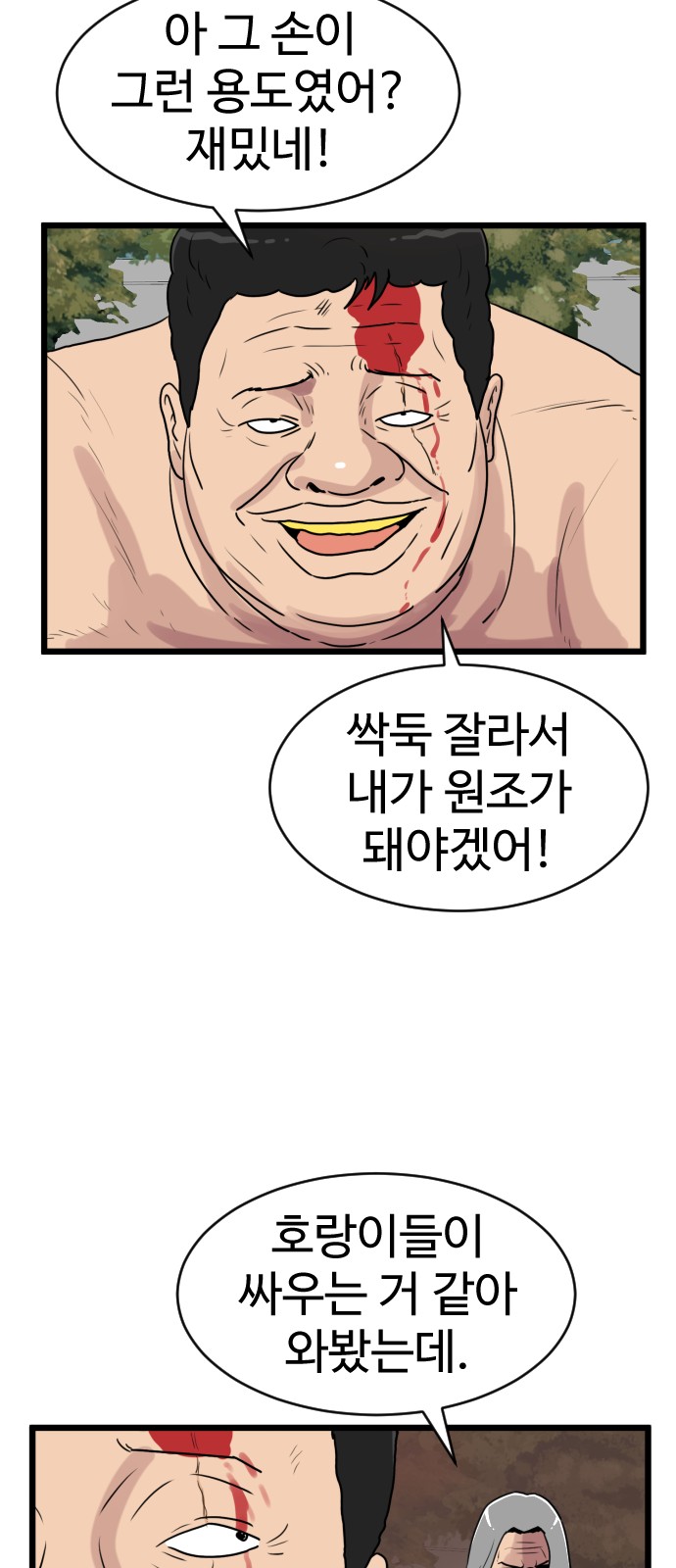 34 페이지