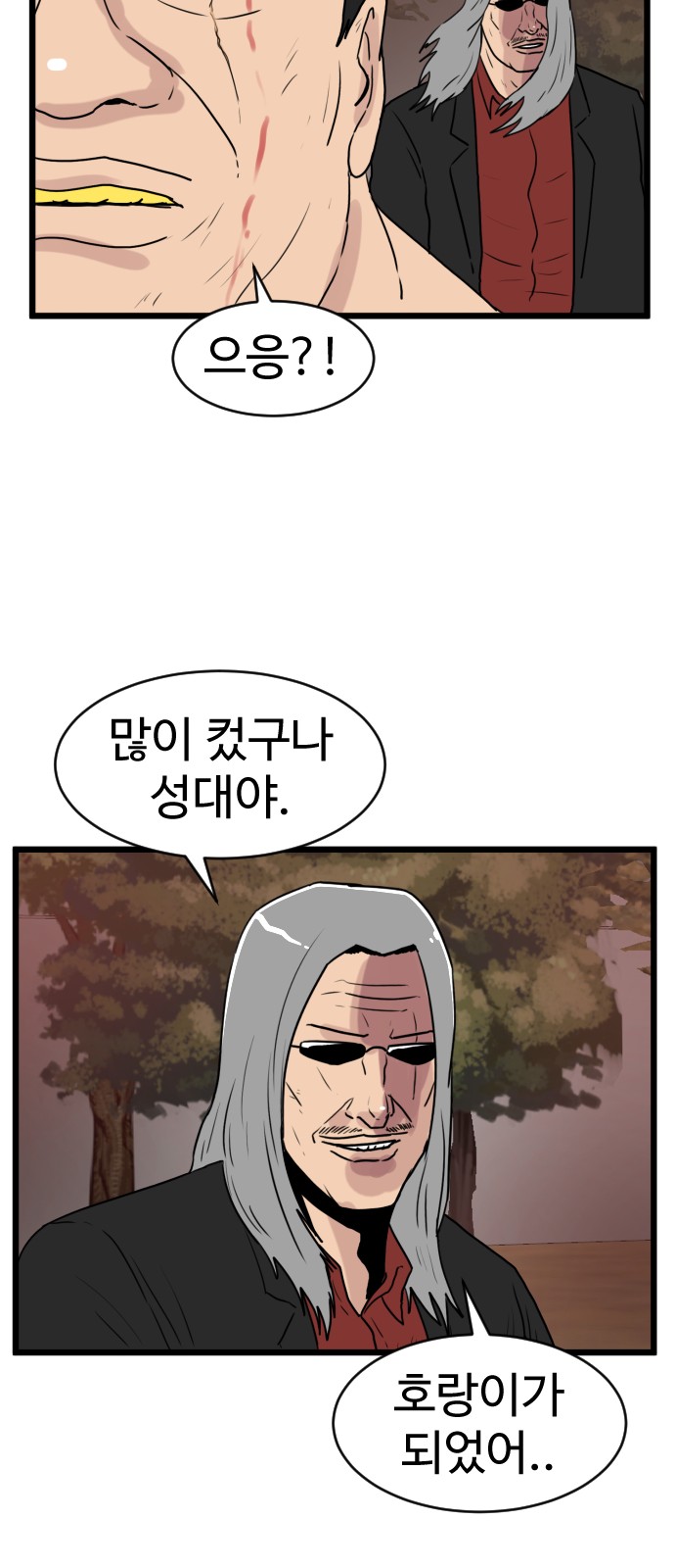 35 페이지