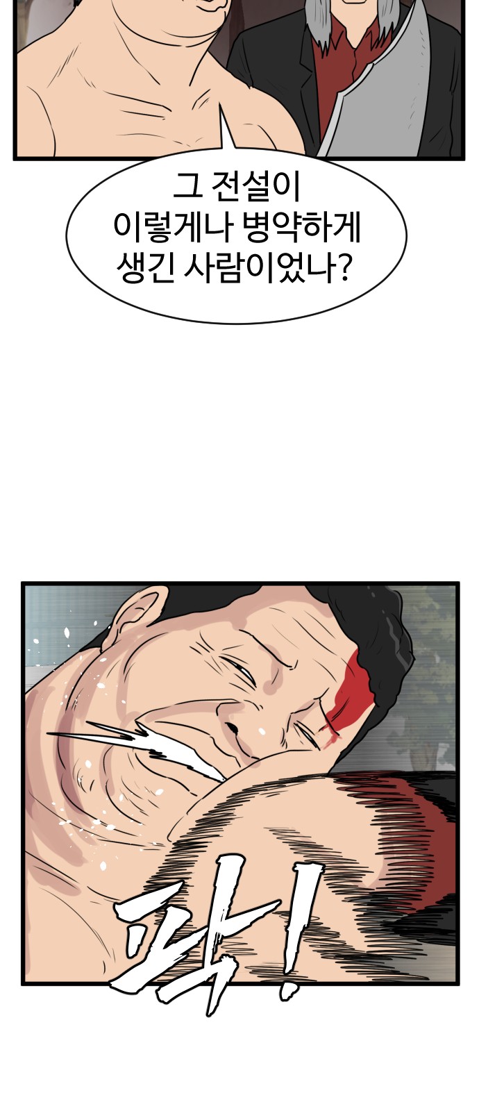 37 페이지