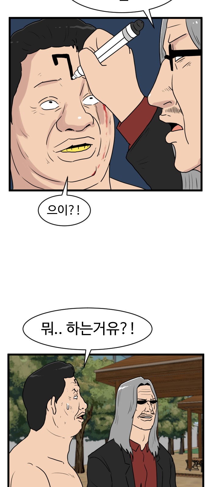 40 페이지