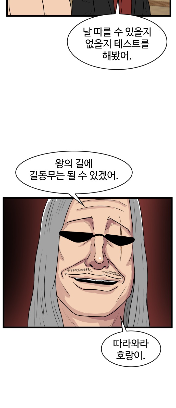 41 페이지