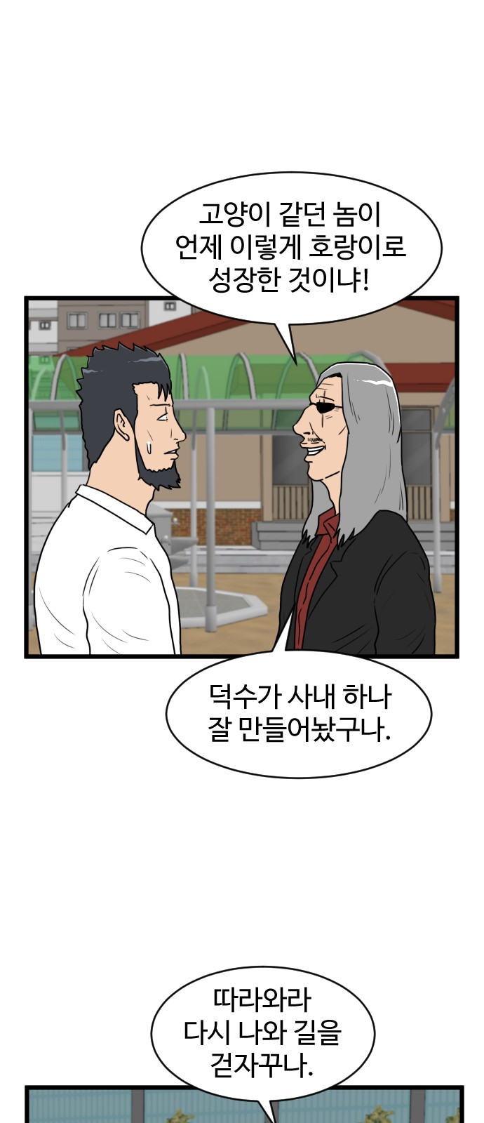 44 페이지