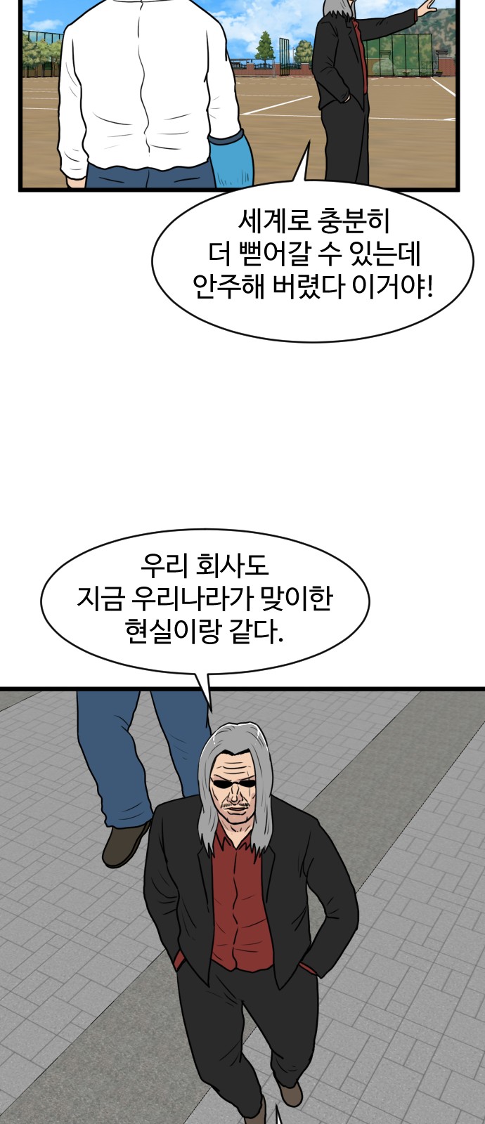 47 페이지