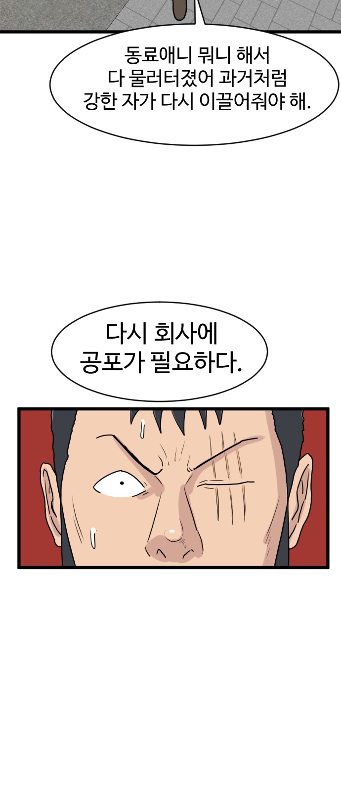 48 페이지