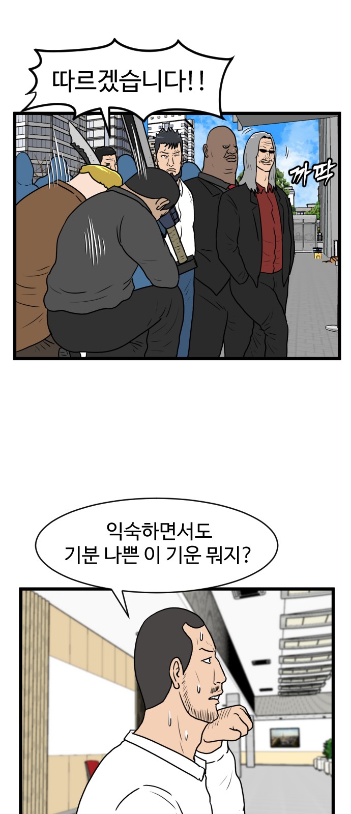 52 페이지