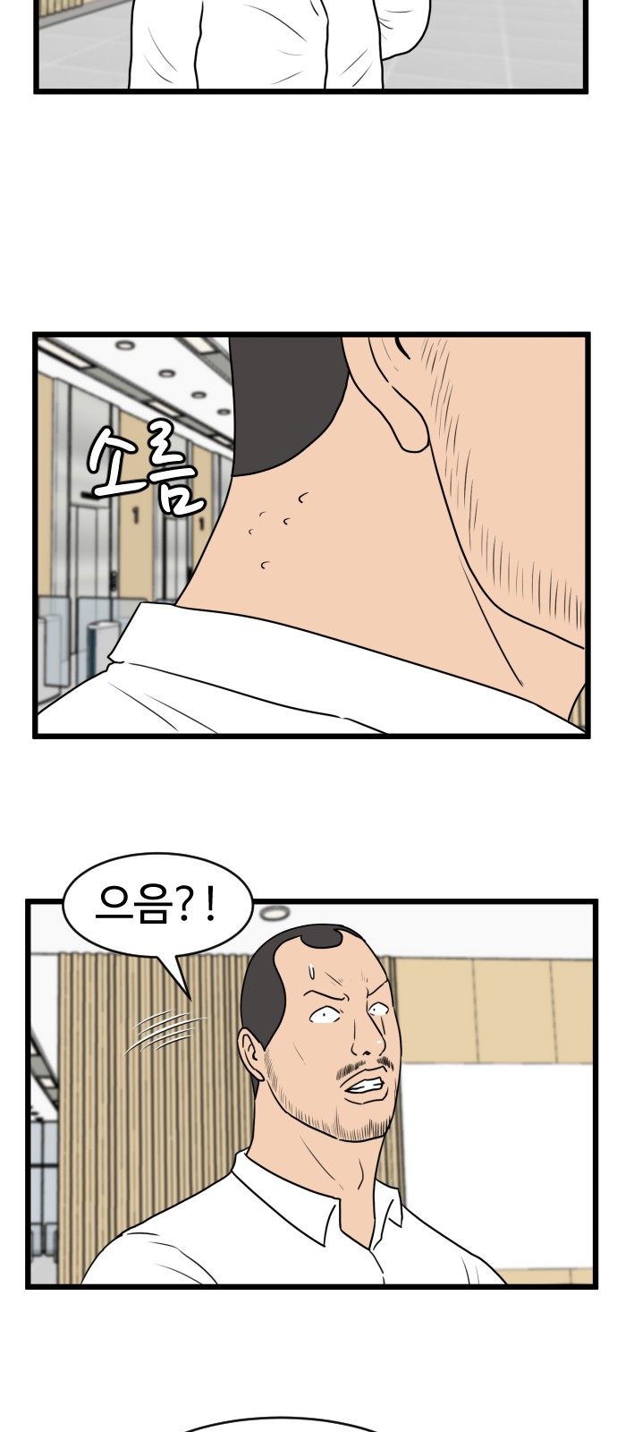 53 페이지