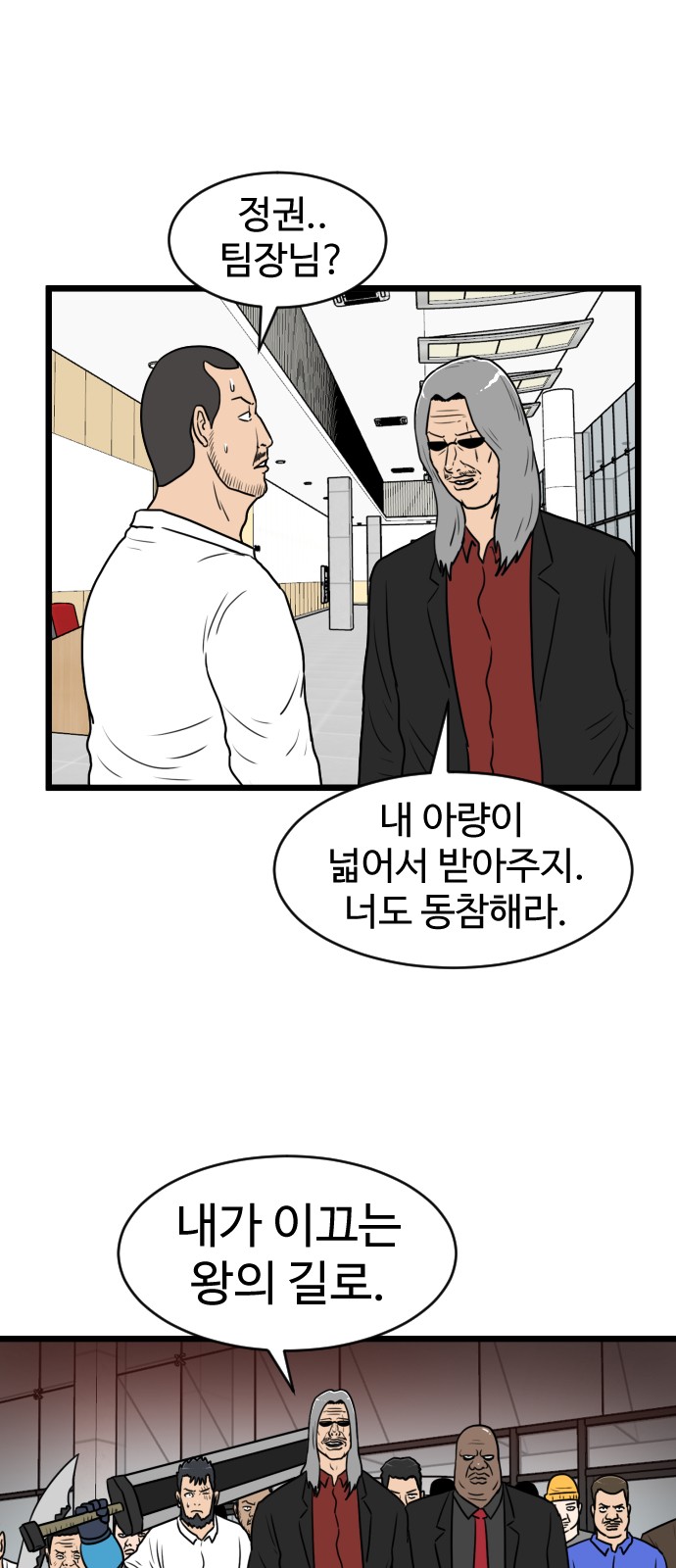 55 페이지