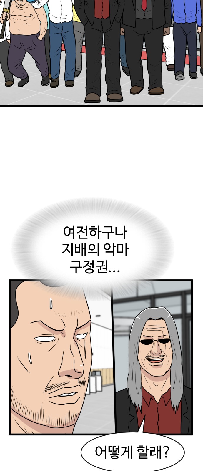 56 페이지