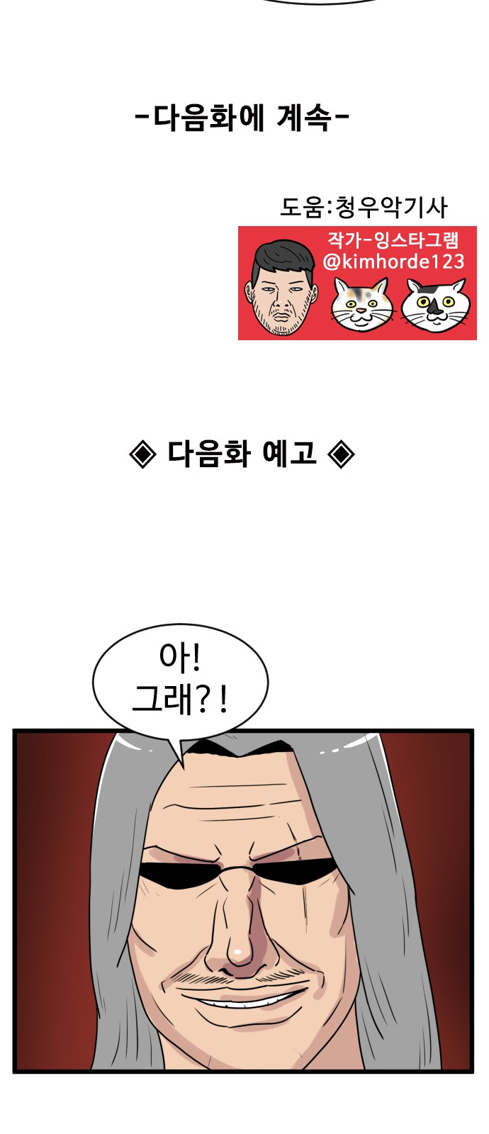 57 페이지