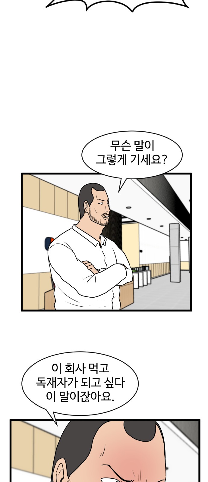 20 페이지